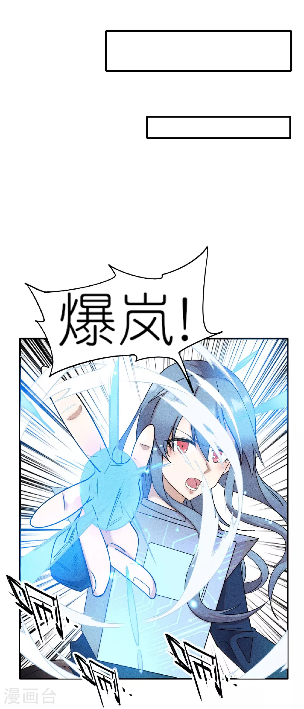 第268话 赌局7