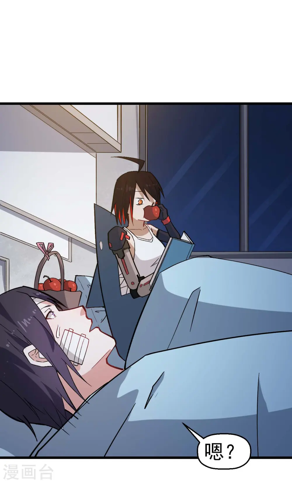 第130话 地震33