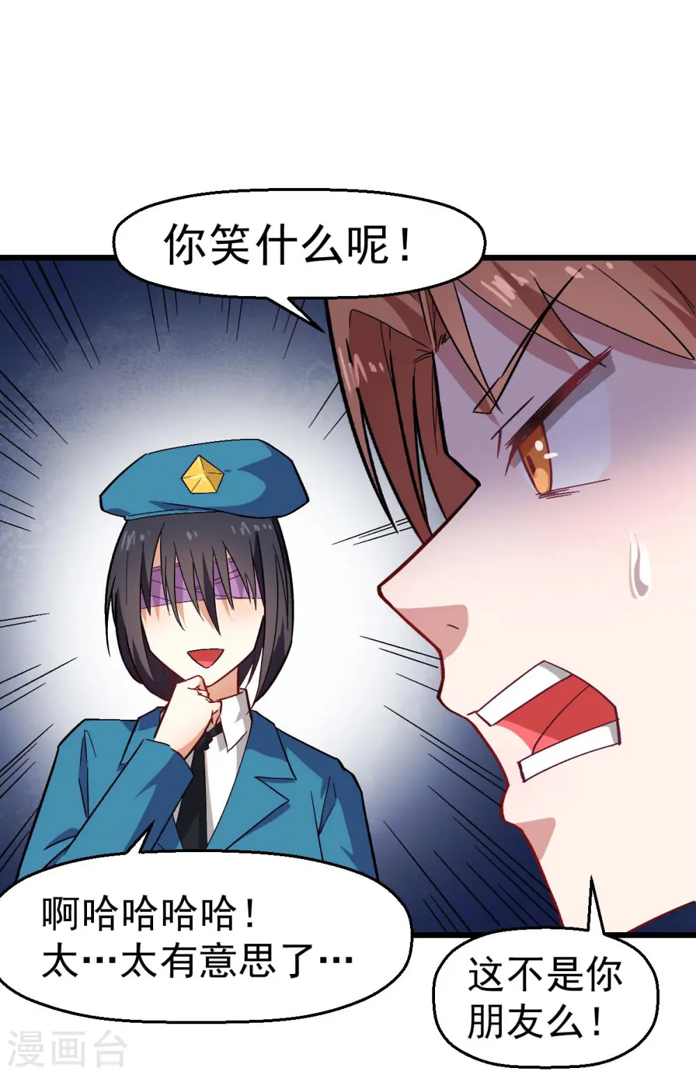 第139话 保释人12