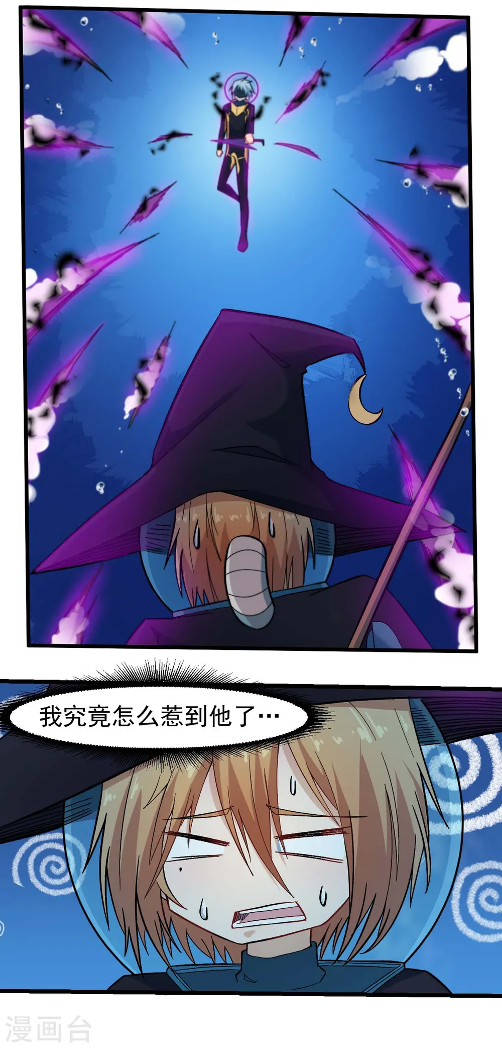 第212话 挫败6
