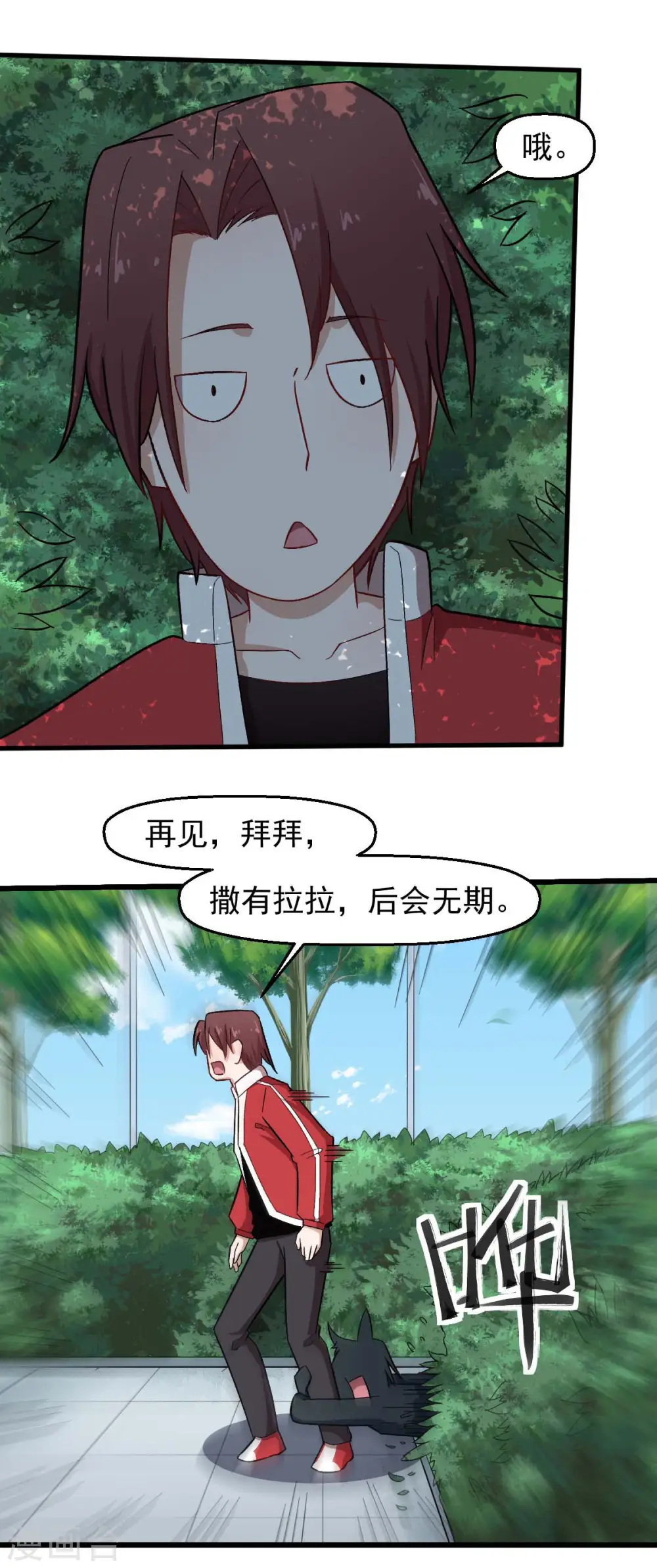 第219话 猫头鹰不是猫系？24