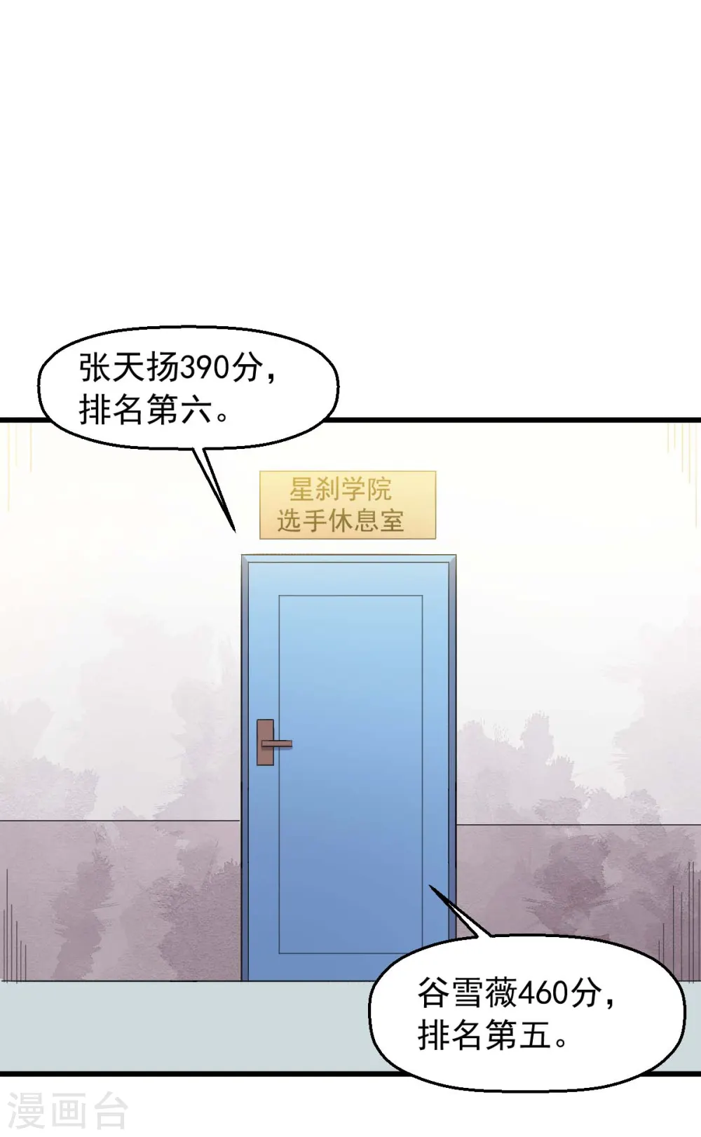 第243话 我可以帮你13