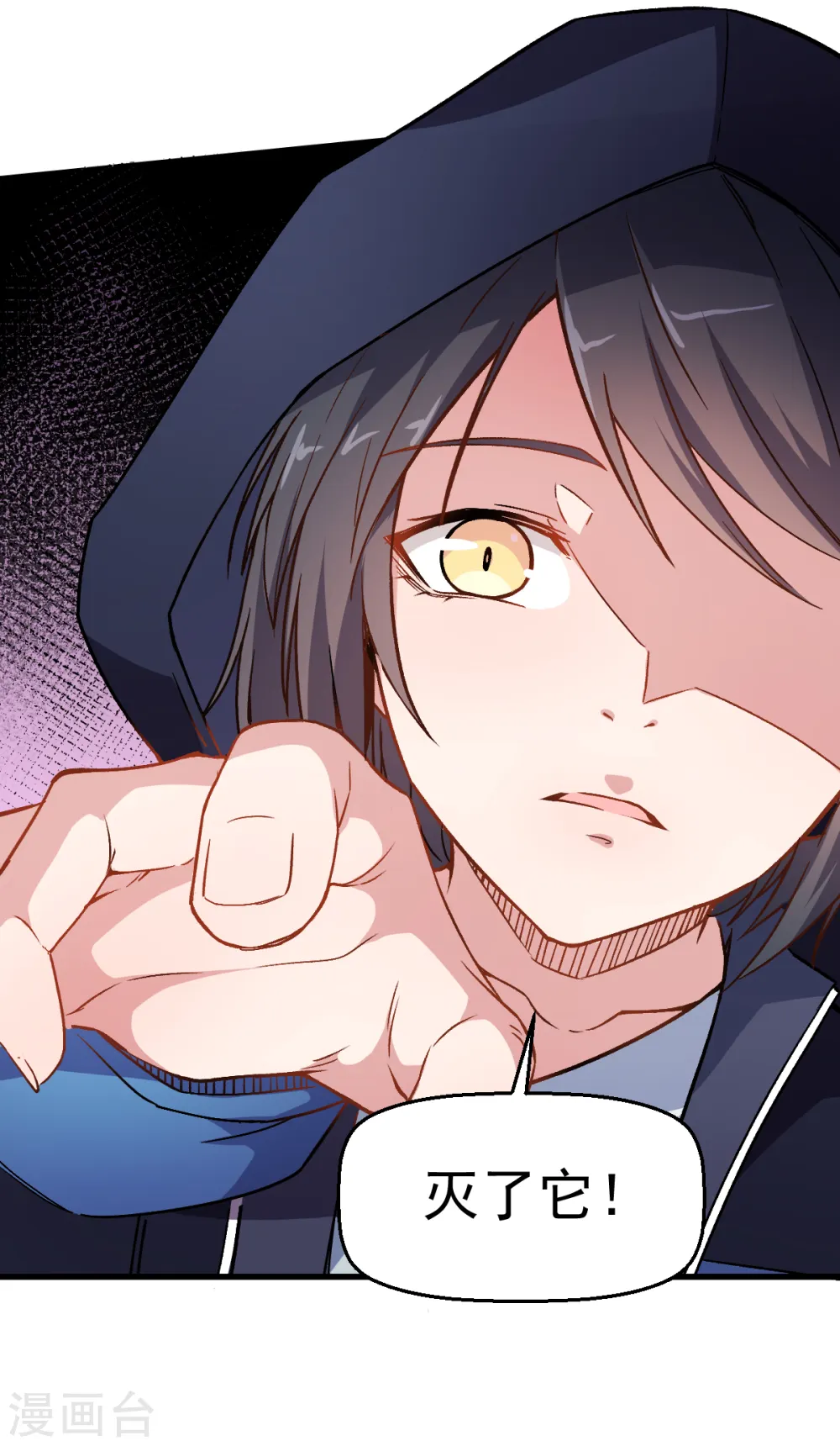 第44话 召唤对决30