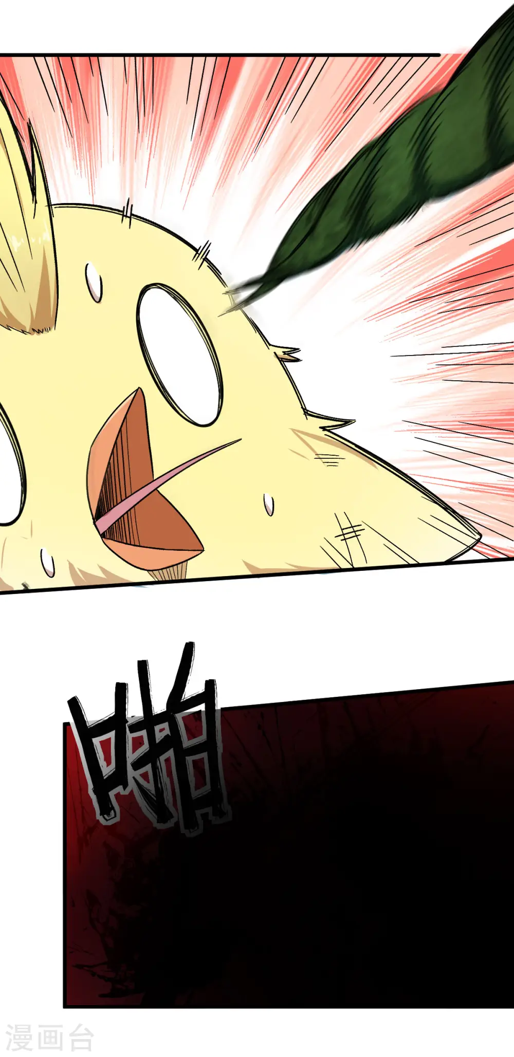 第208话 获胜3