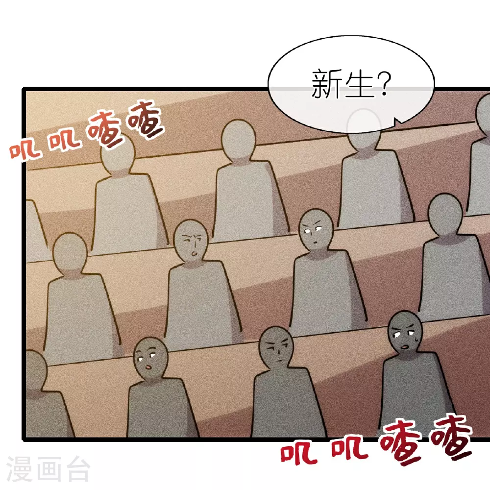 第271话 新生16