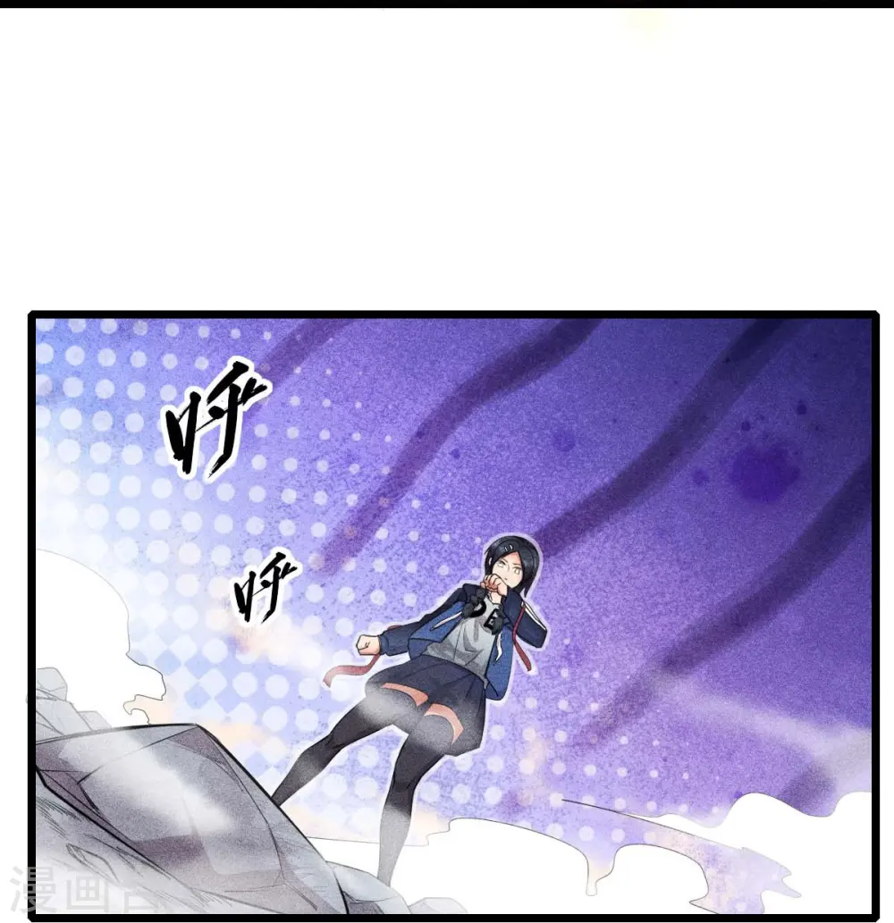 第262话 绝对防御4