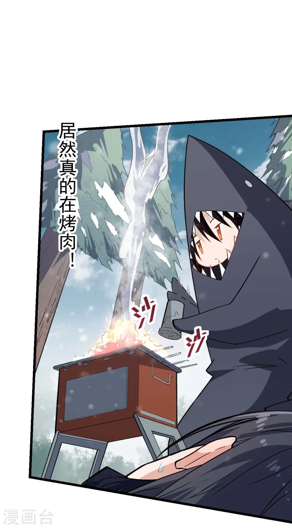 第134话 这睡衣有点东西啊10