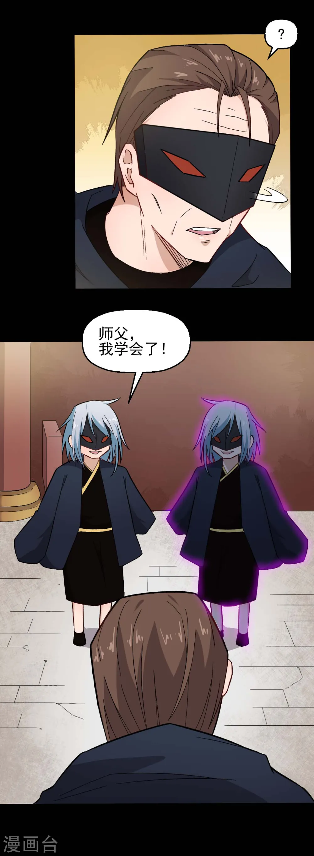 第211话 憎恨6