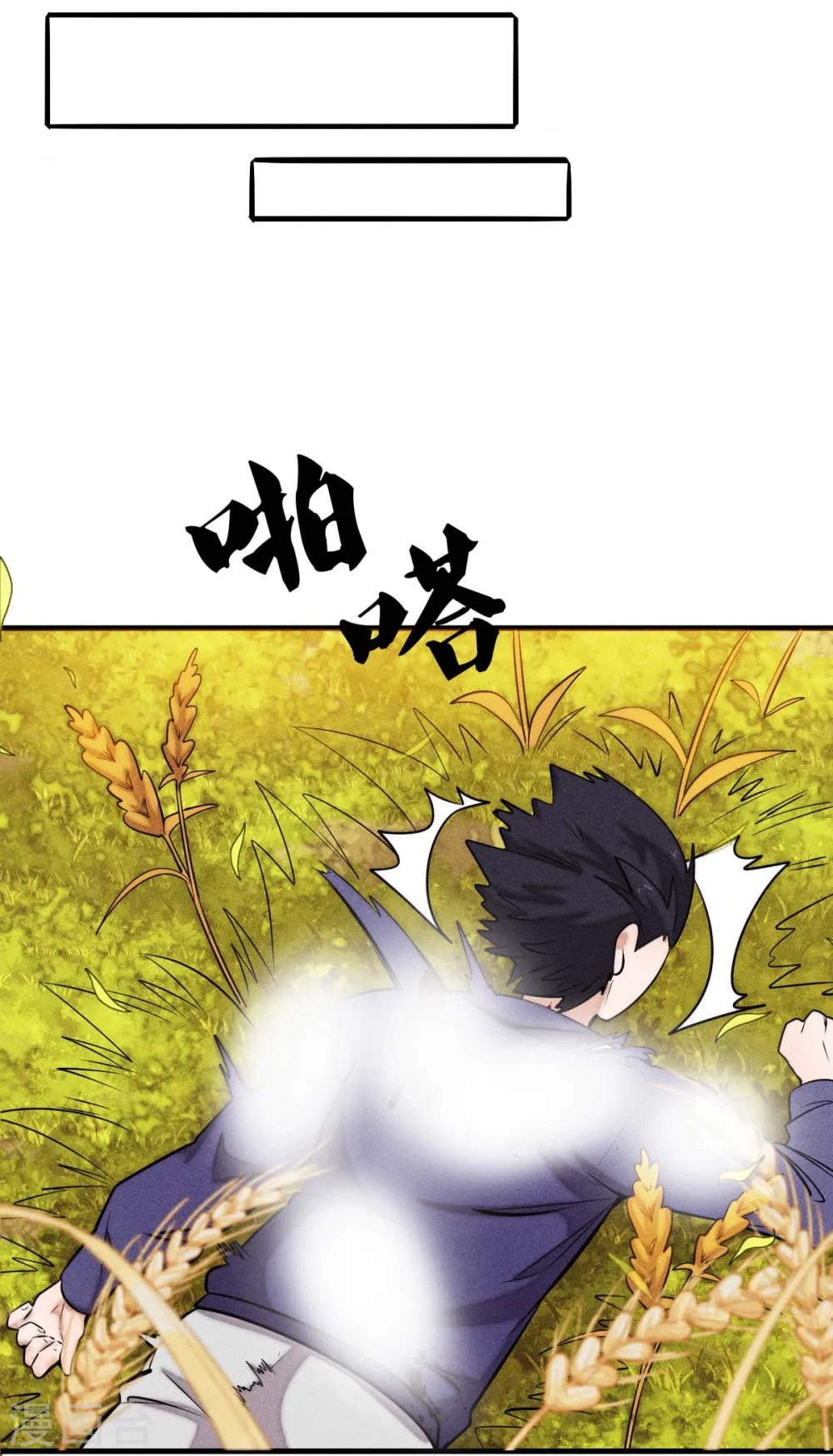 第250话 难分伯仲26