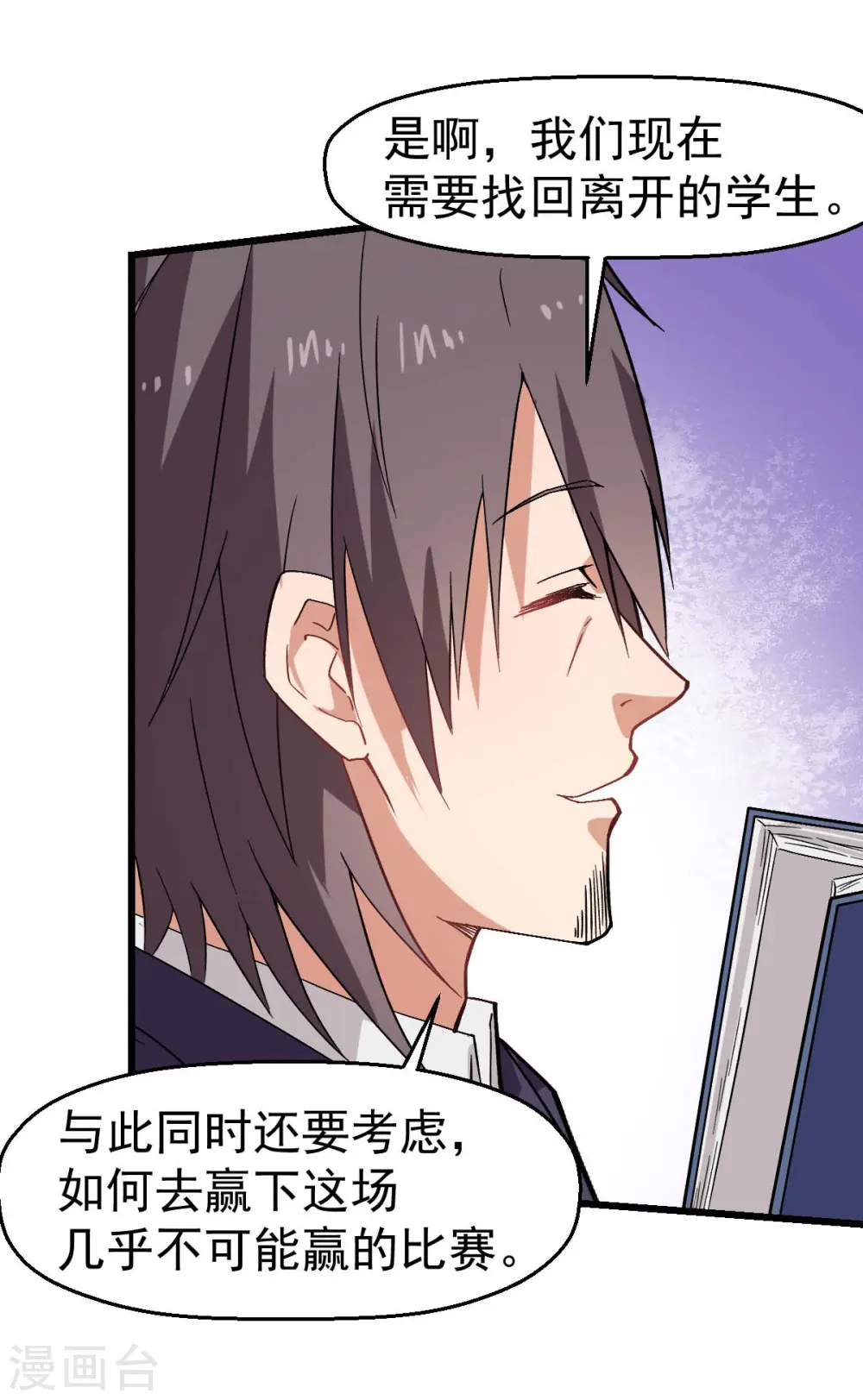 第135话 奶奶出山5