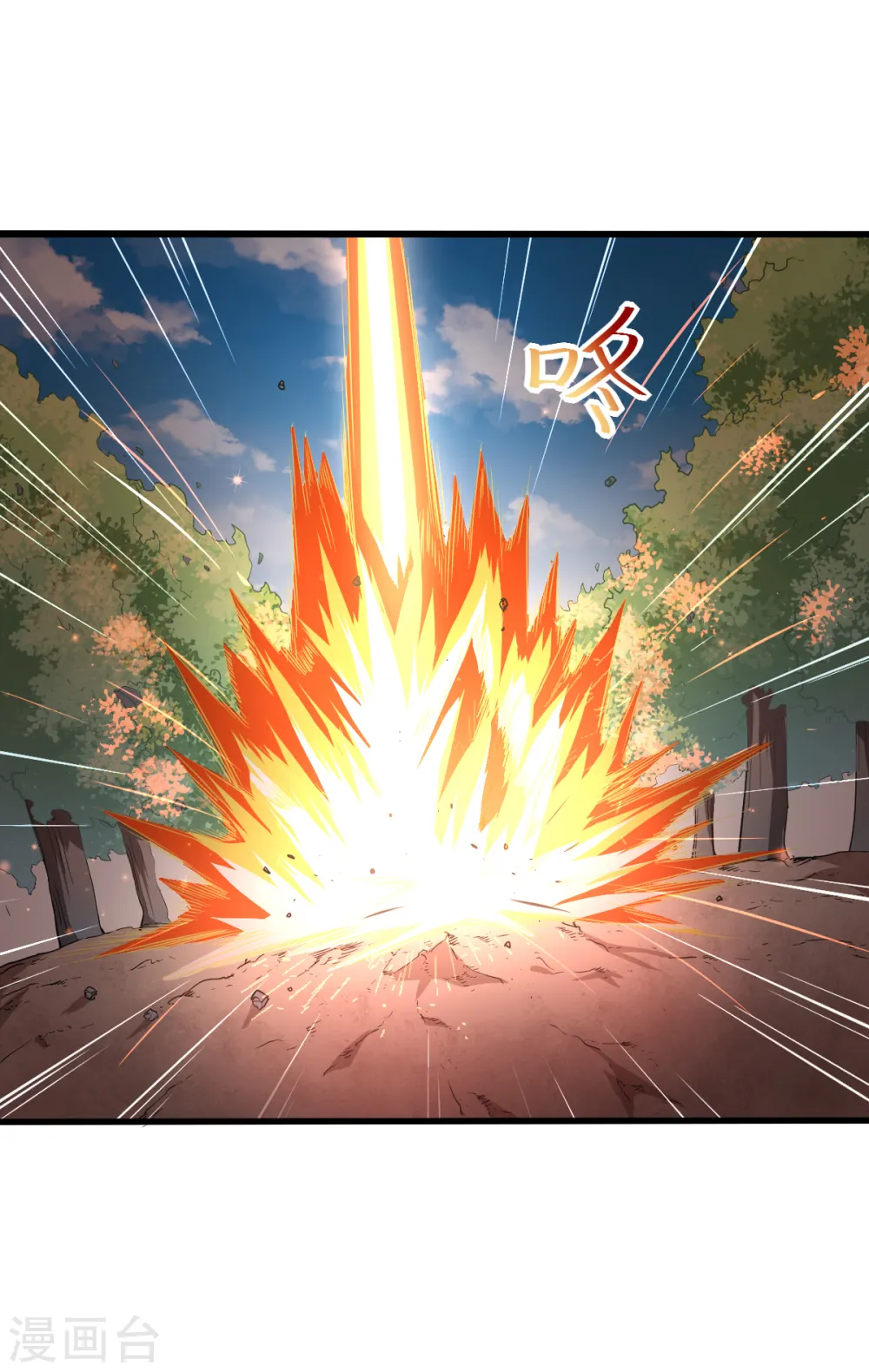 第33话 现在到你们了12
