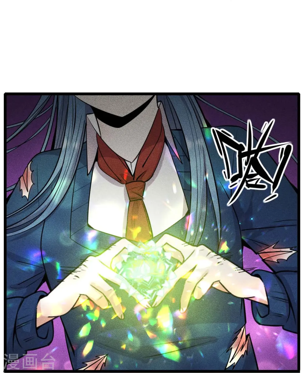 第260话 魔皇锤23