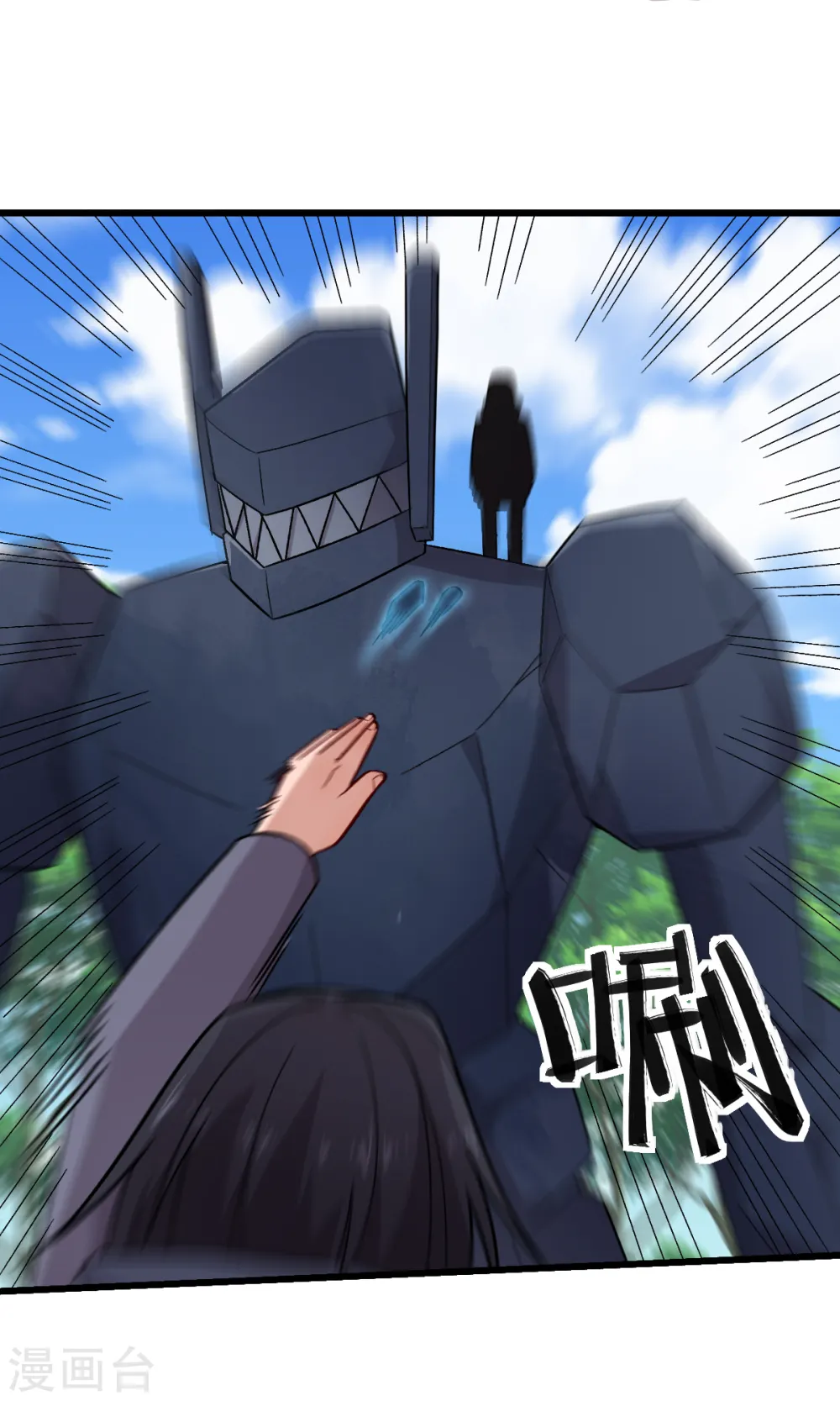 第236话 冷星月胜王焱11