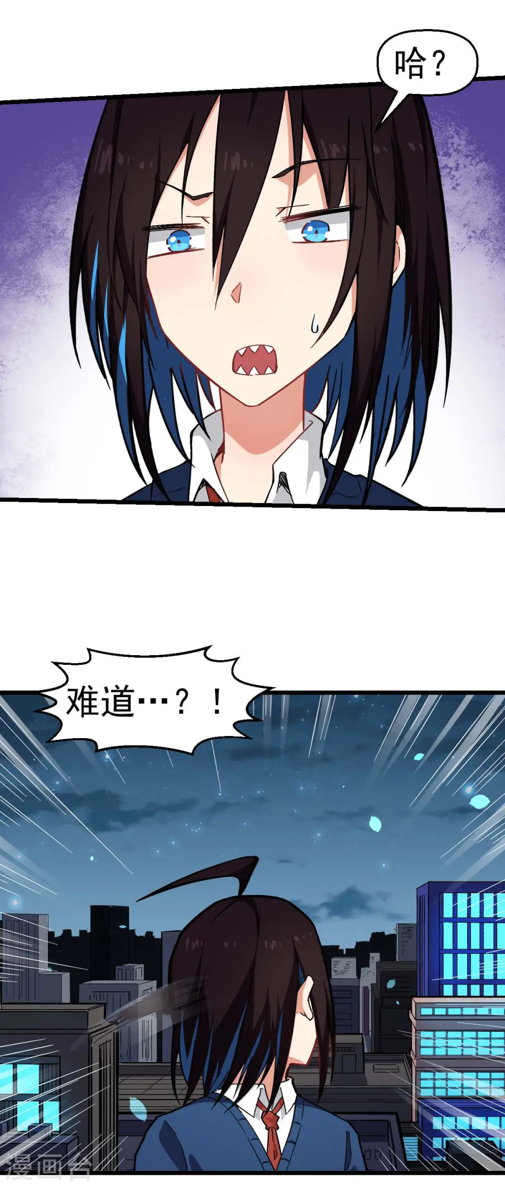 第149话 援手2