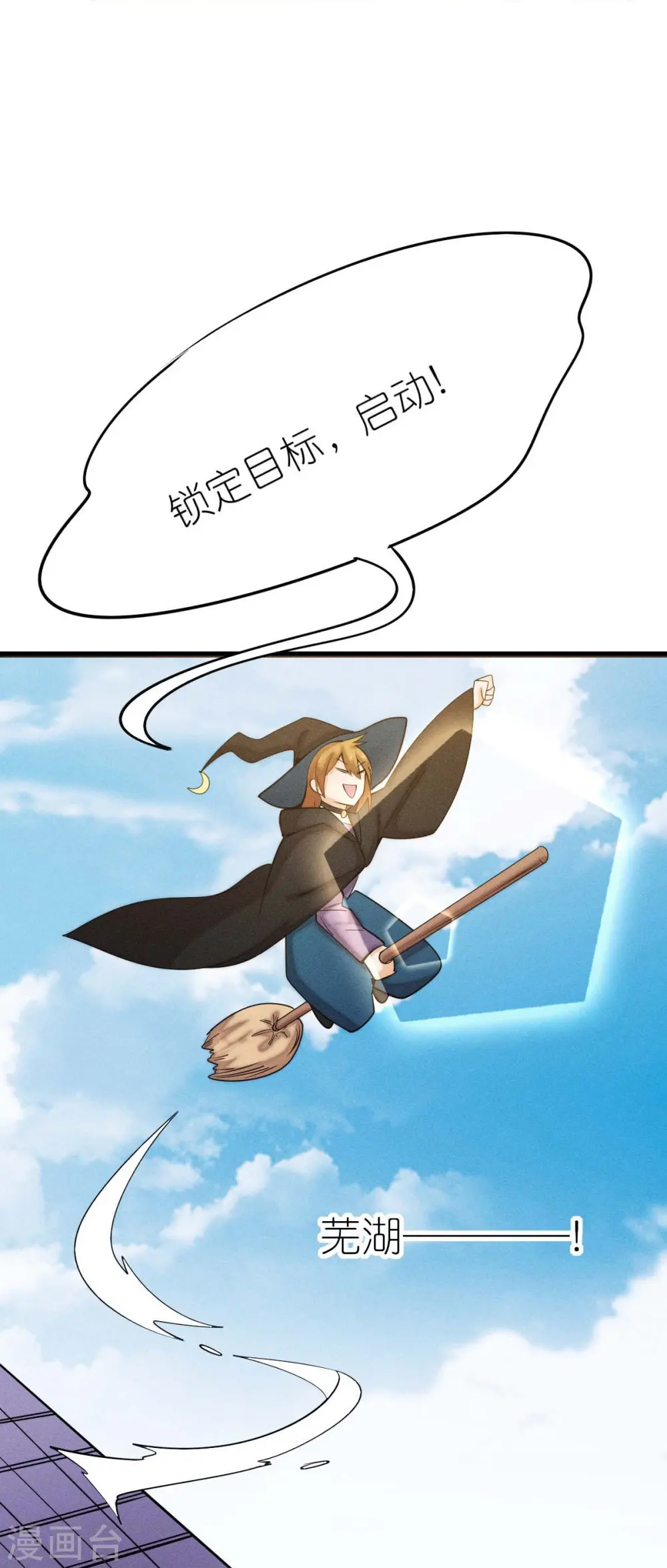 第253话 捉老鼠5