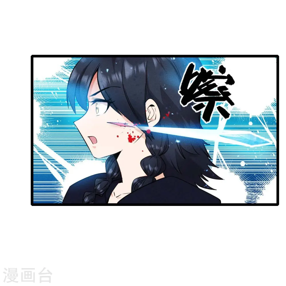 第261话 最熟悉的对手23