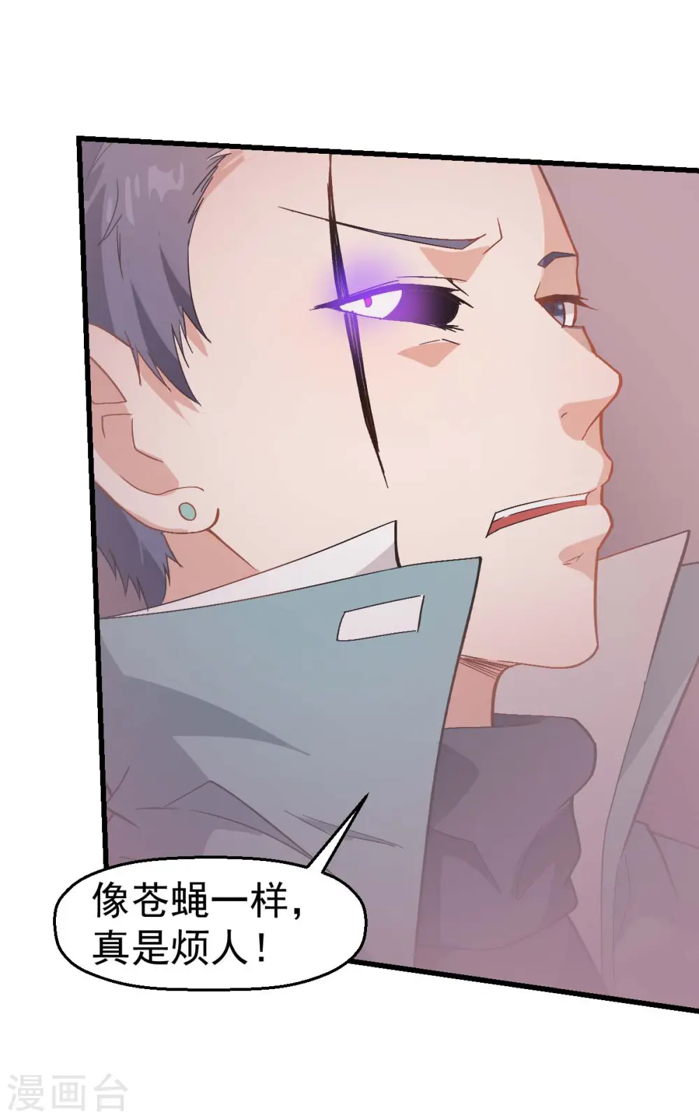第103话 掩护，反击！10