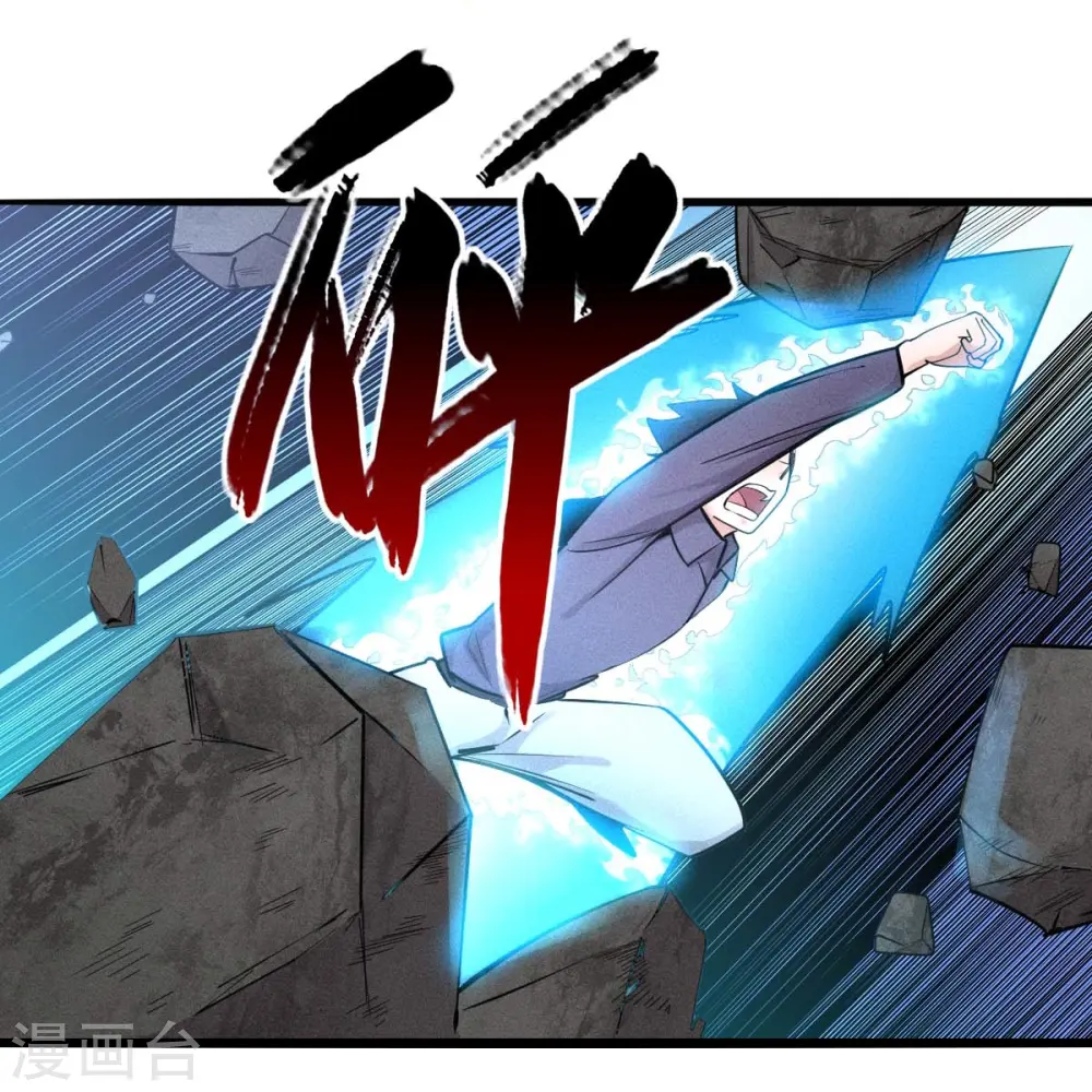 第254话 我可是个召唤师12