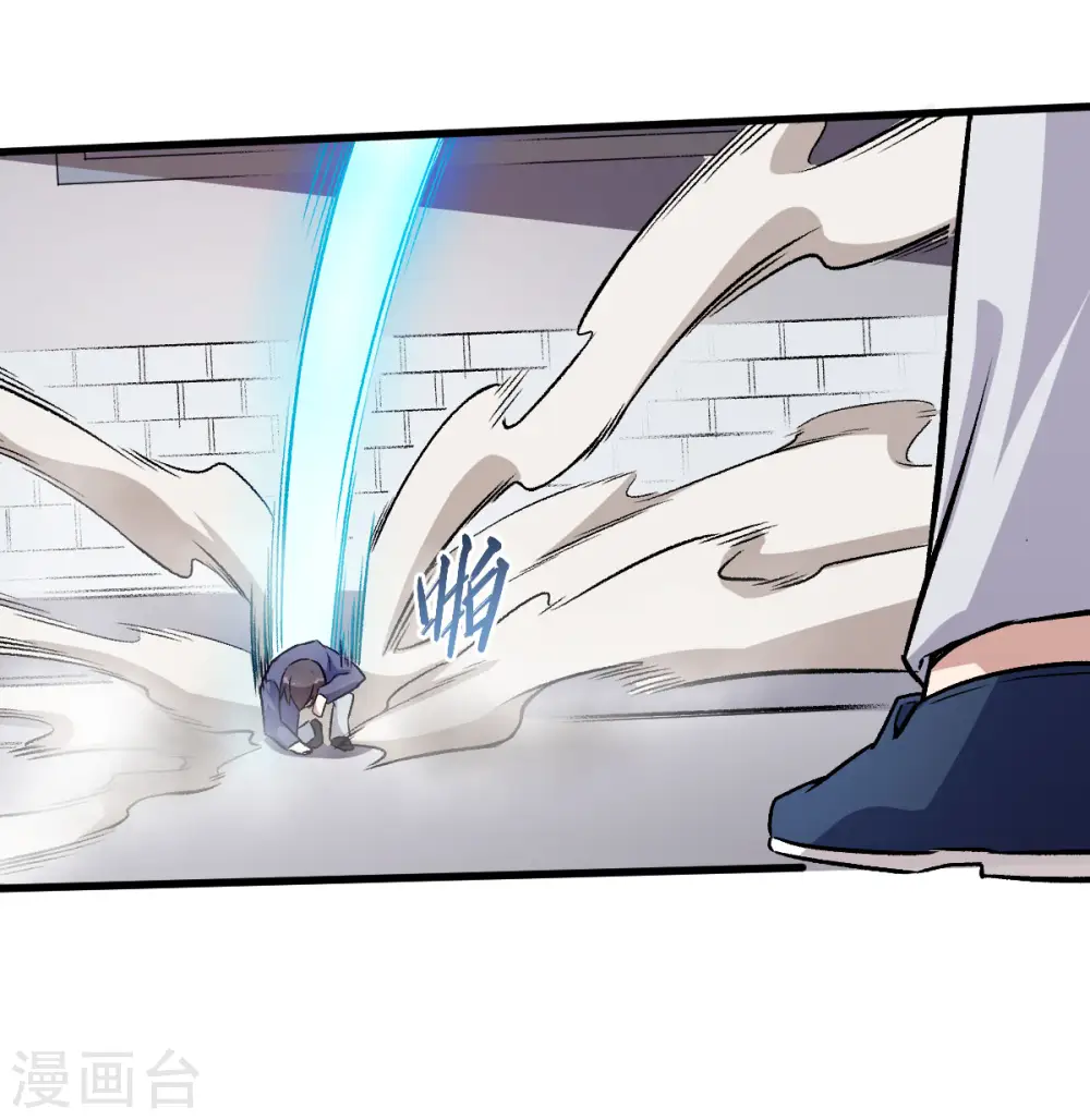 第55话 张天扬的怒火25