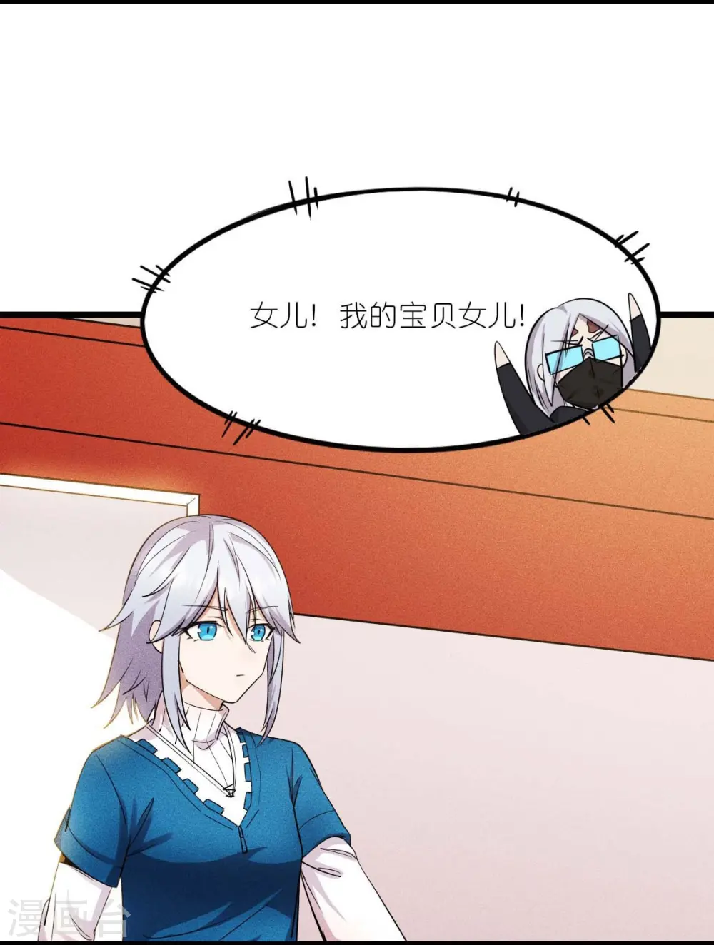 第261话 最熟悉的对手7