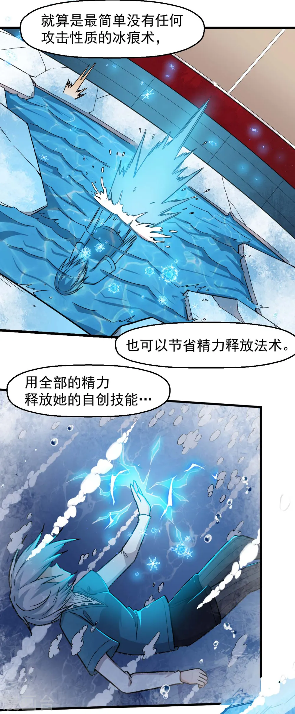 第245话 一招定胜负4