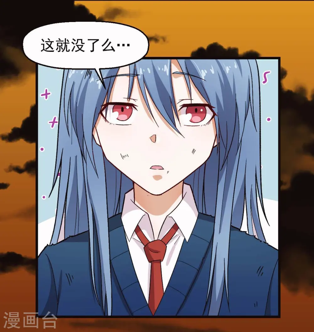第249话 这就没了么10