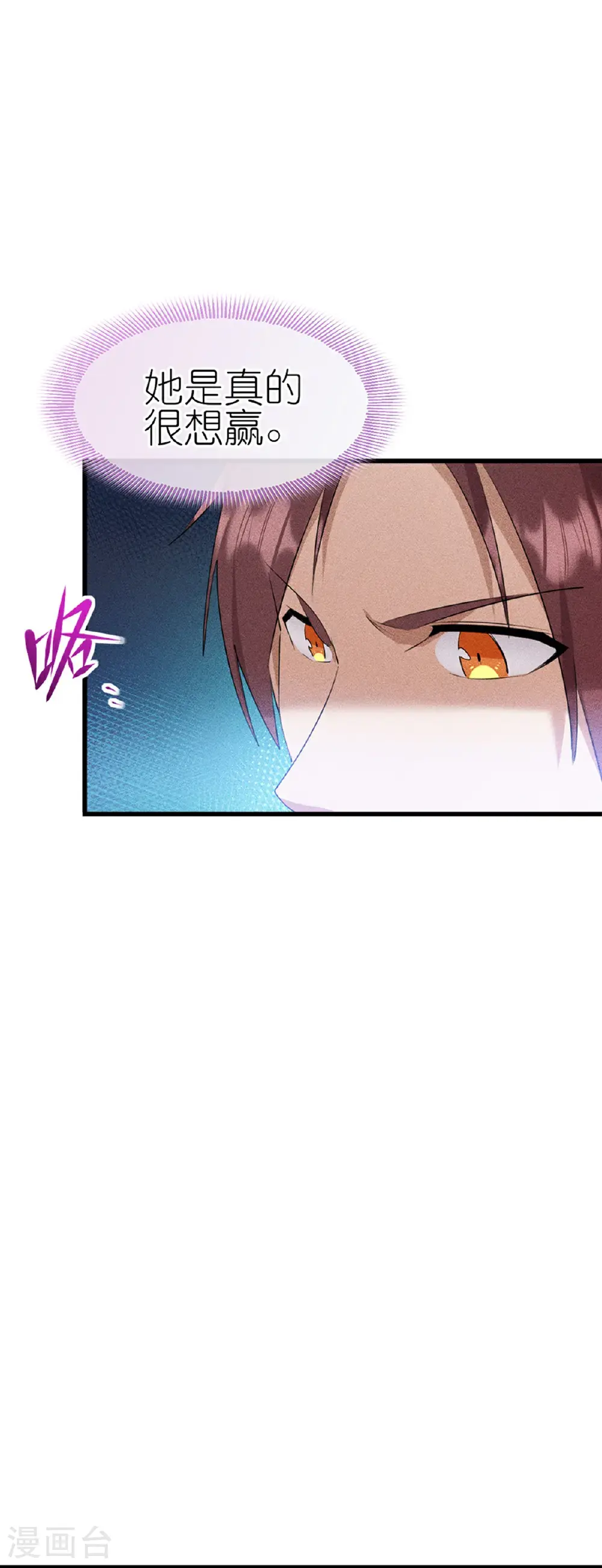 第273话 秒杀16