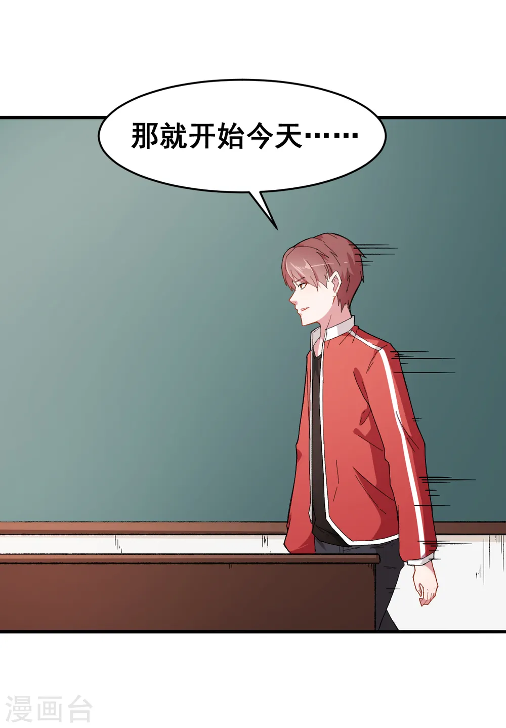 第30话 考核通知7
