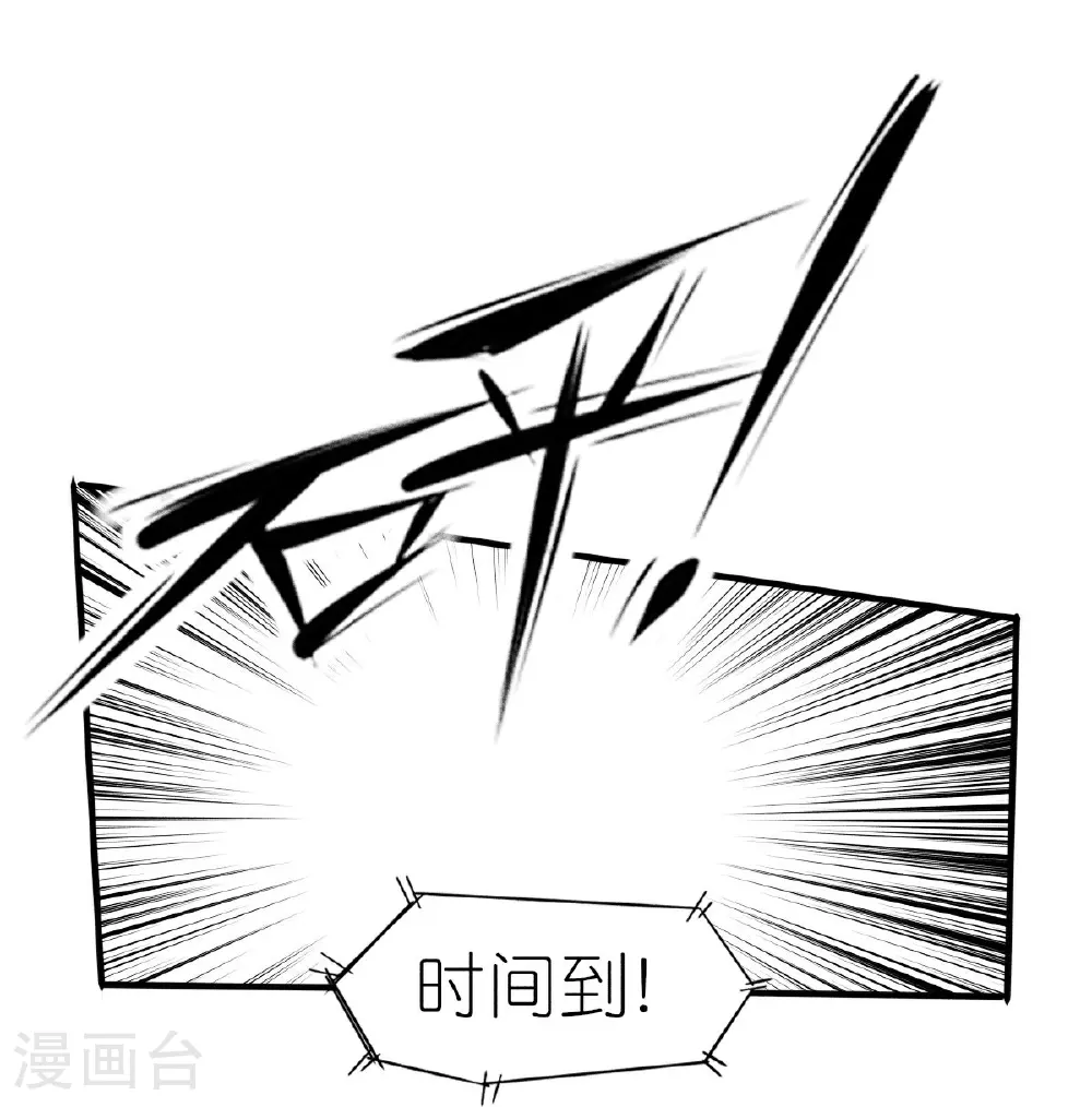 第270话 胜负之间6