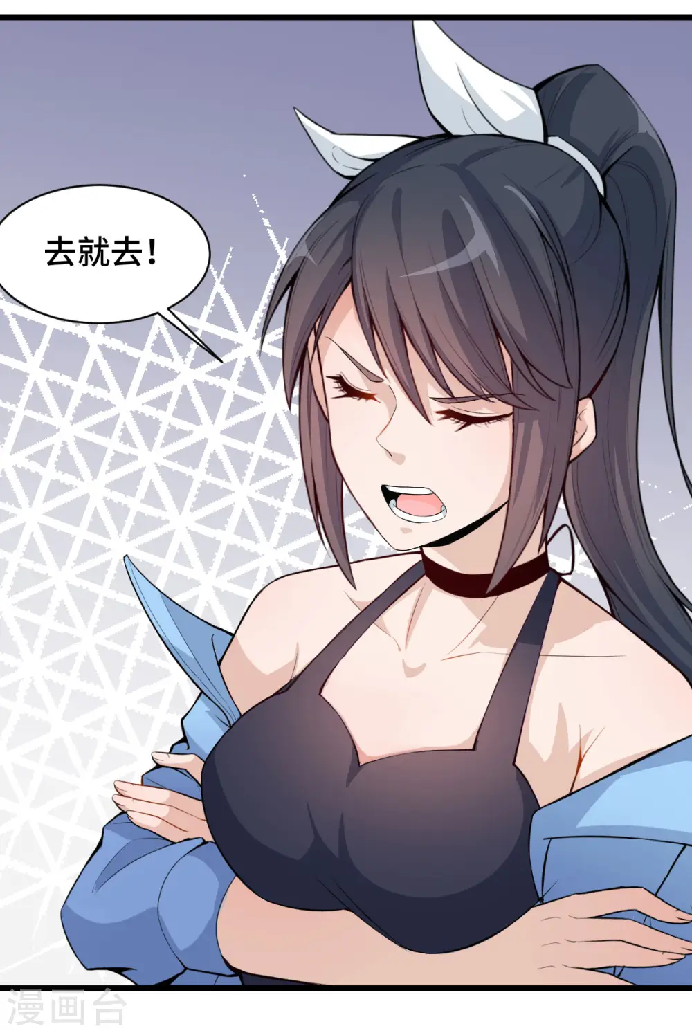 第3话 因材施教28