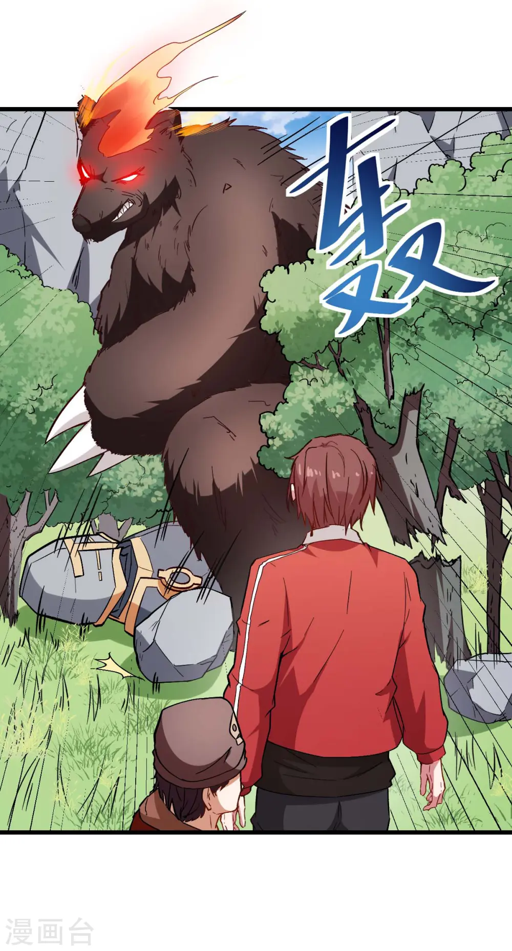 第84话 腐从画中来25