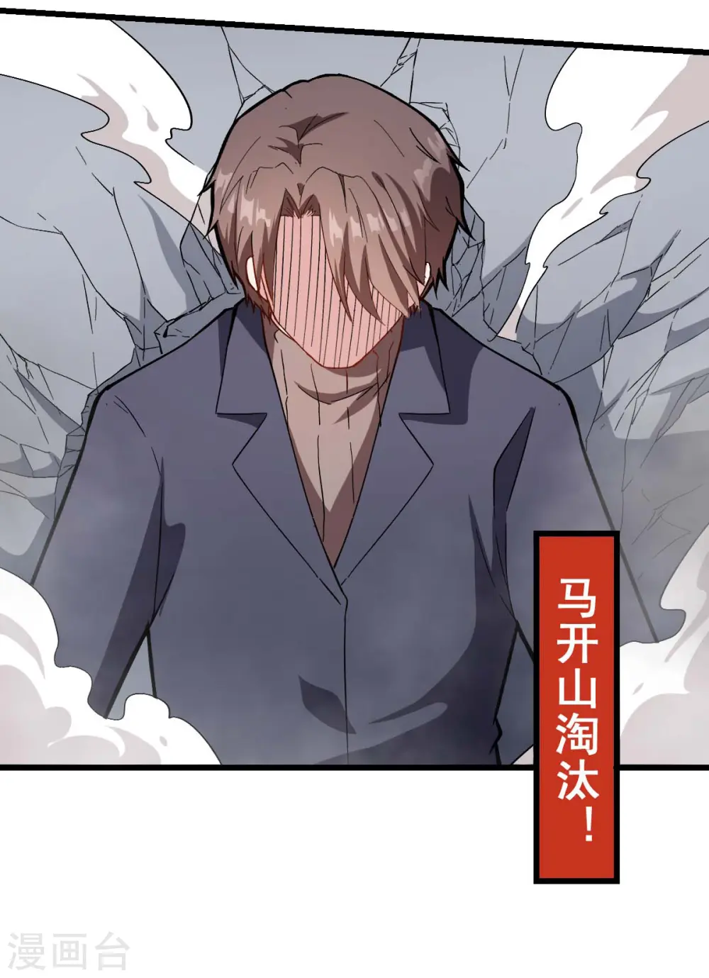 第98话 惊雷29