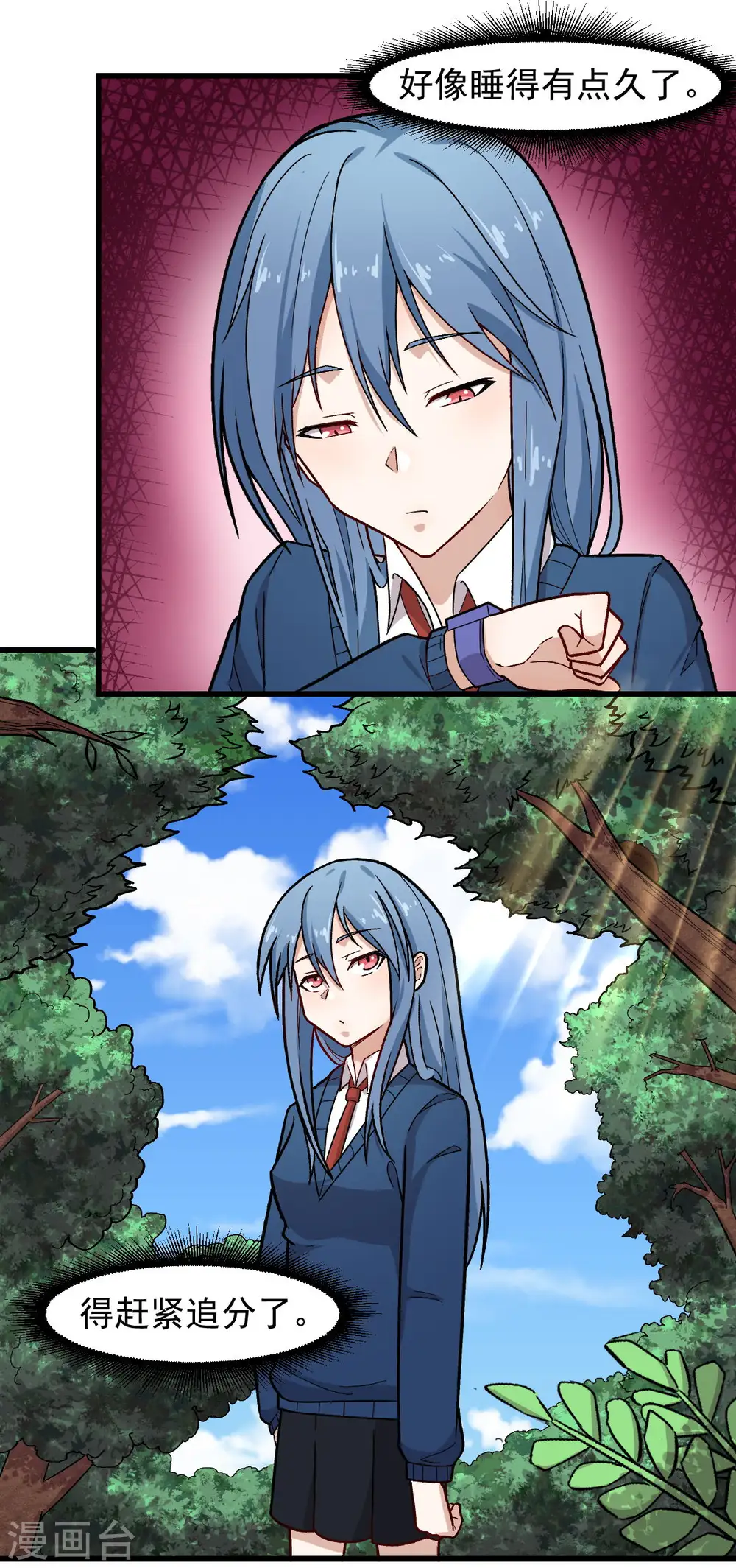 第240话 投票12