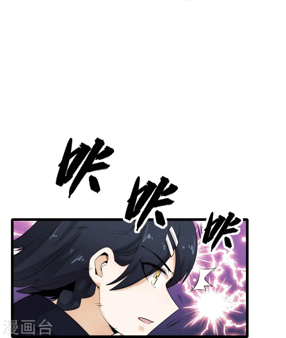 第253话 捉老鼠11