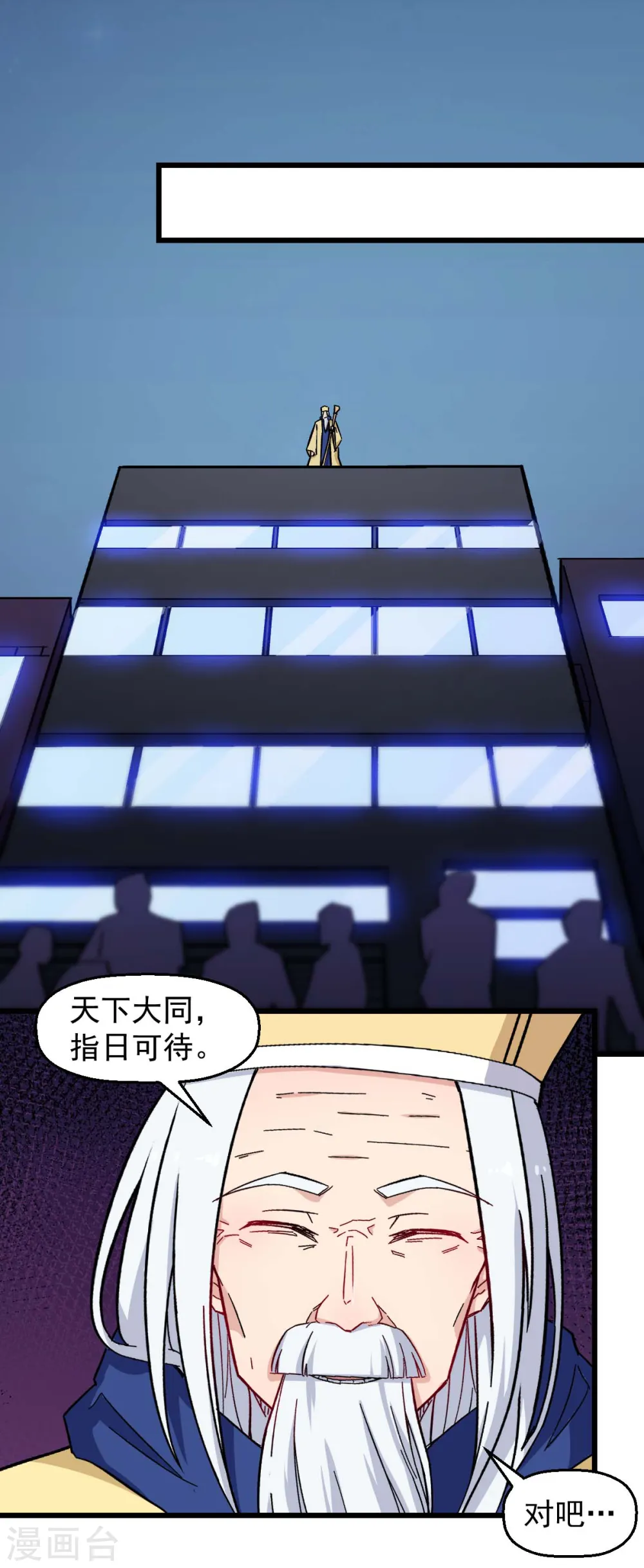 第185话 请指导我13