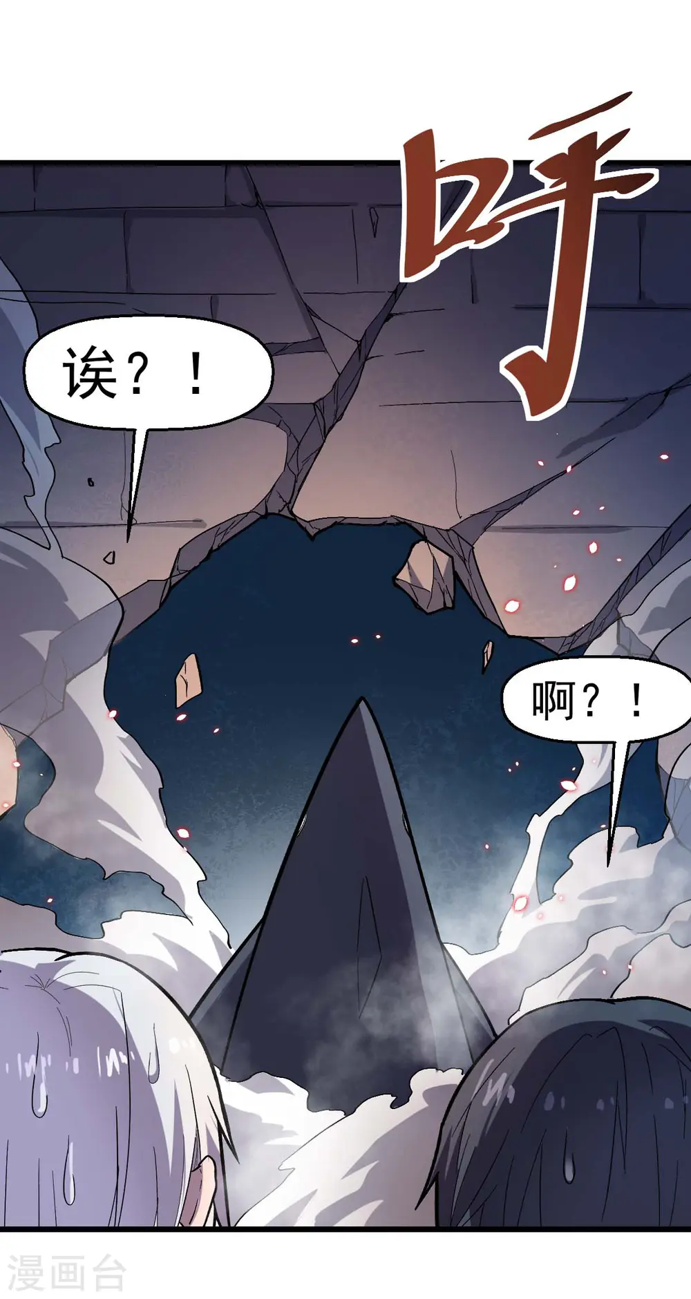 第142话 就是很突然14