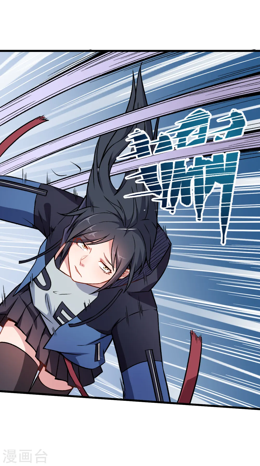 第46话 蜕变10