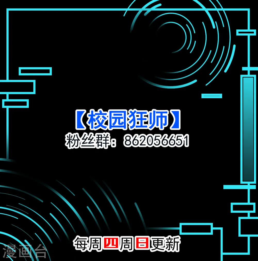 第109话 深山老奶奶36