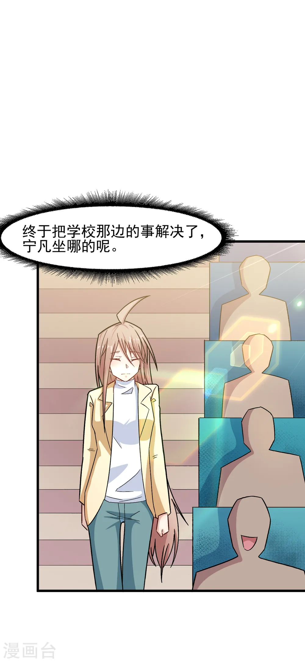 第216话 集结14