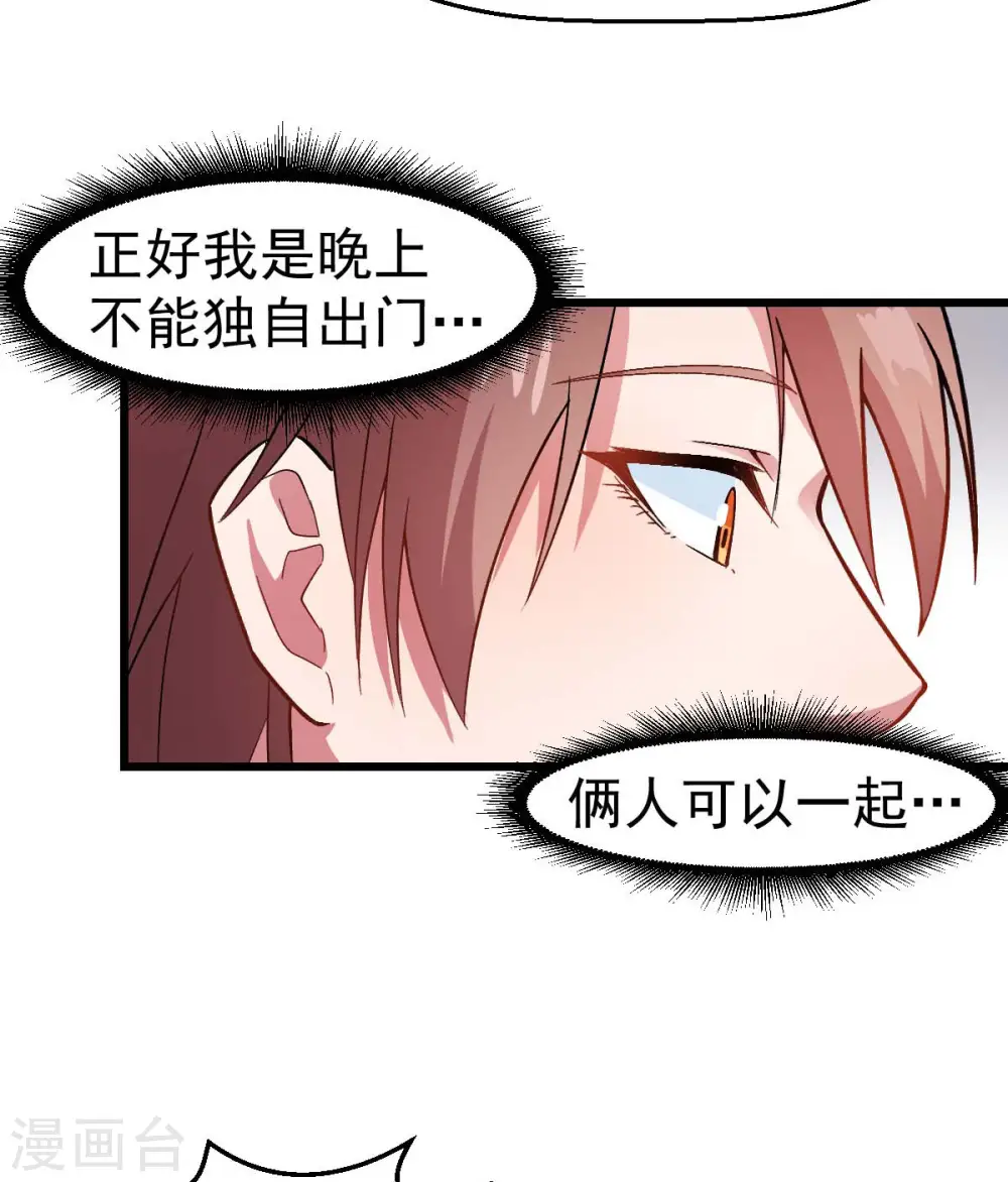 第115话 原来如此2