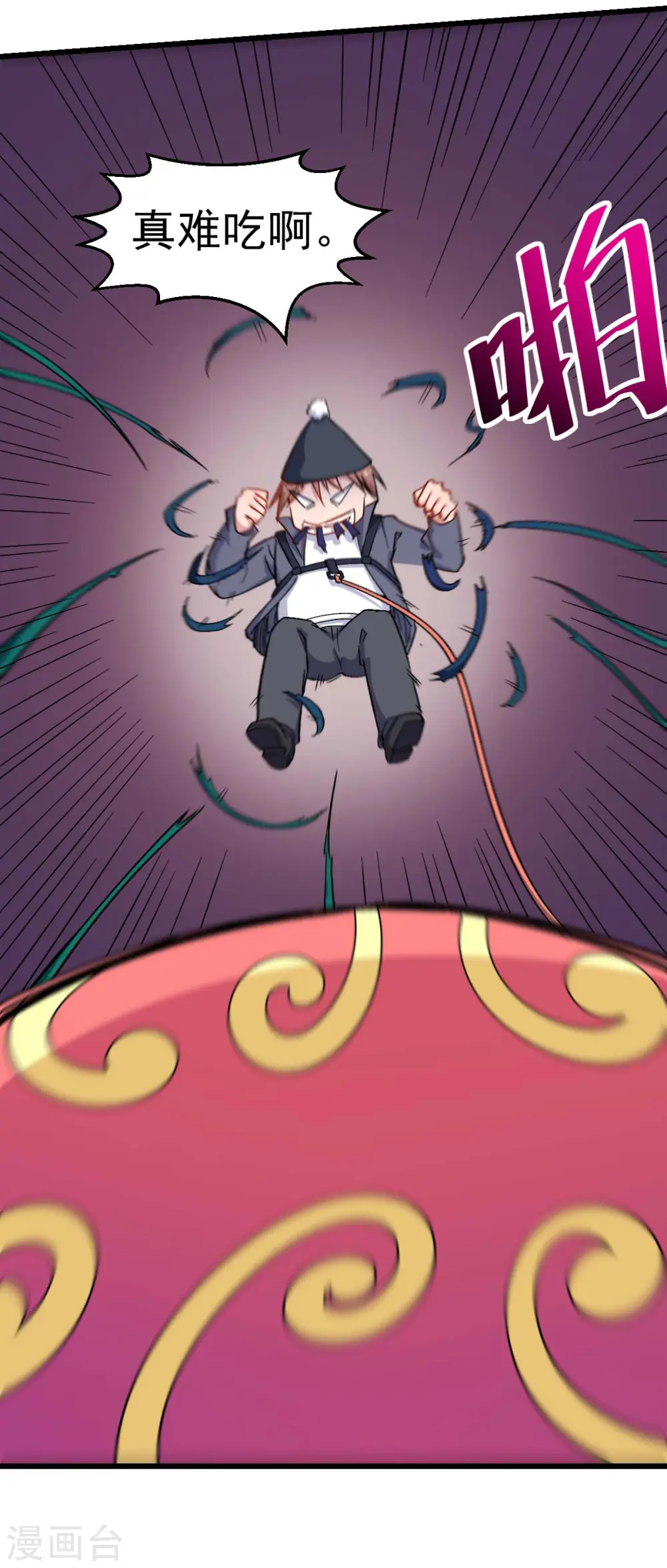 第159话 老熟熊了24