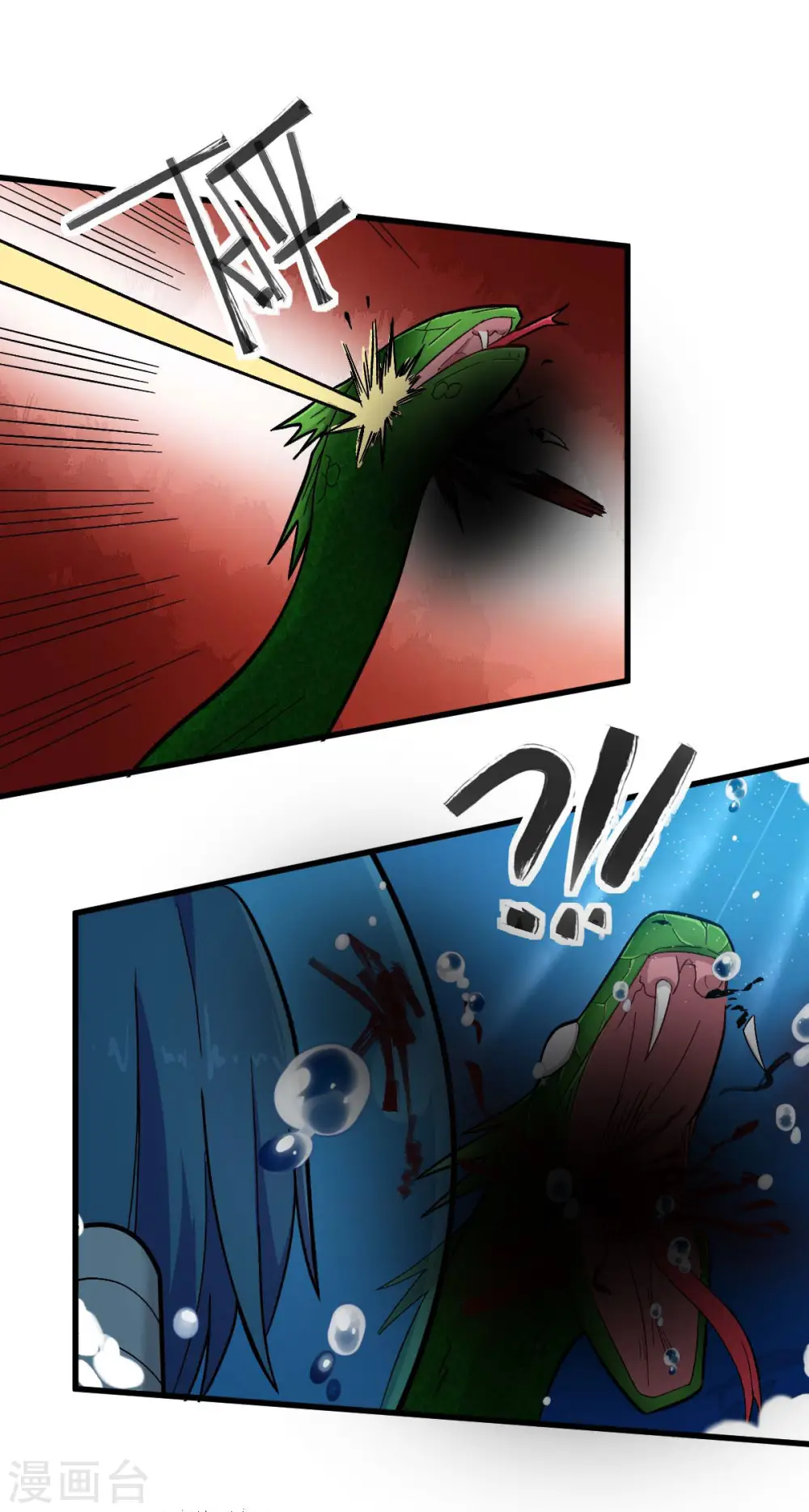 第204话 技能增强1