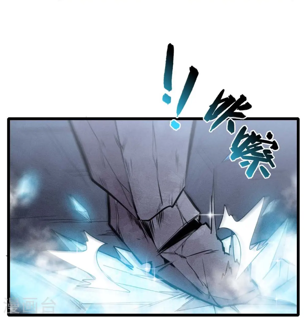 第254话 我可是个召唤师3