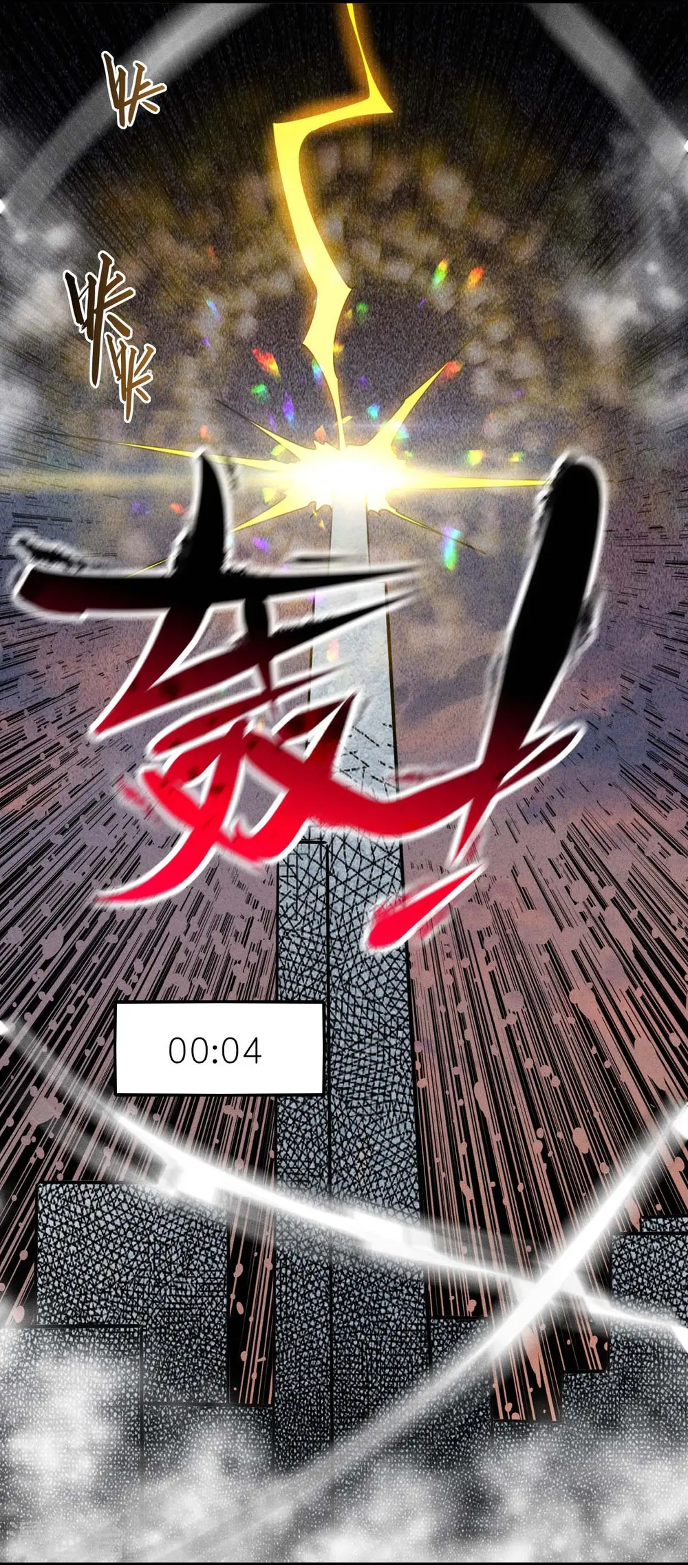 第256话 这谁能想得到呢16