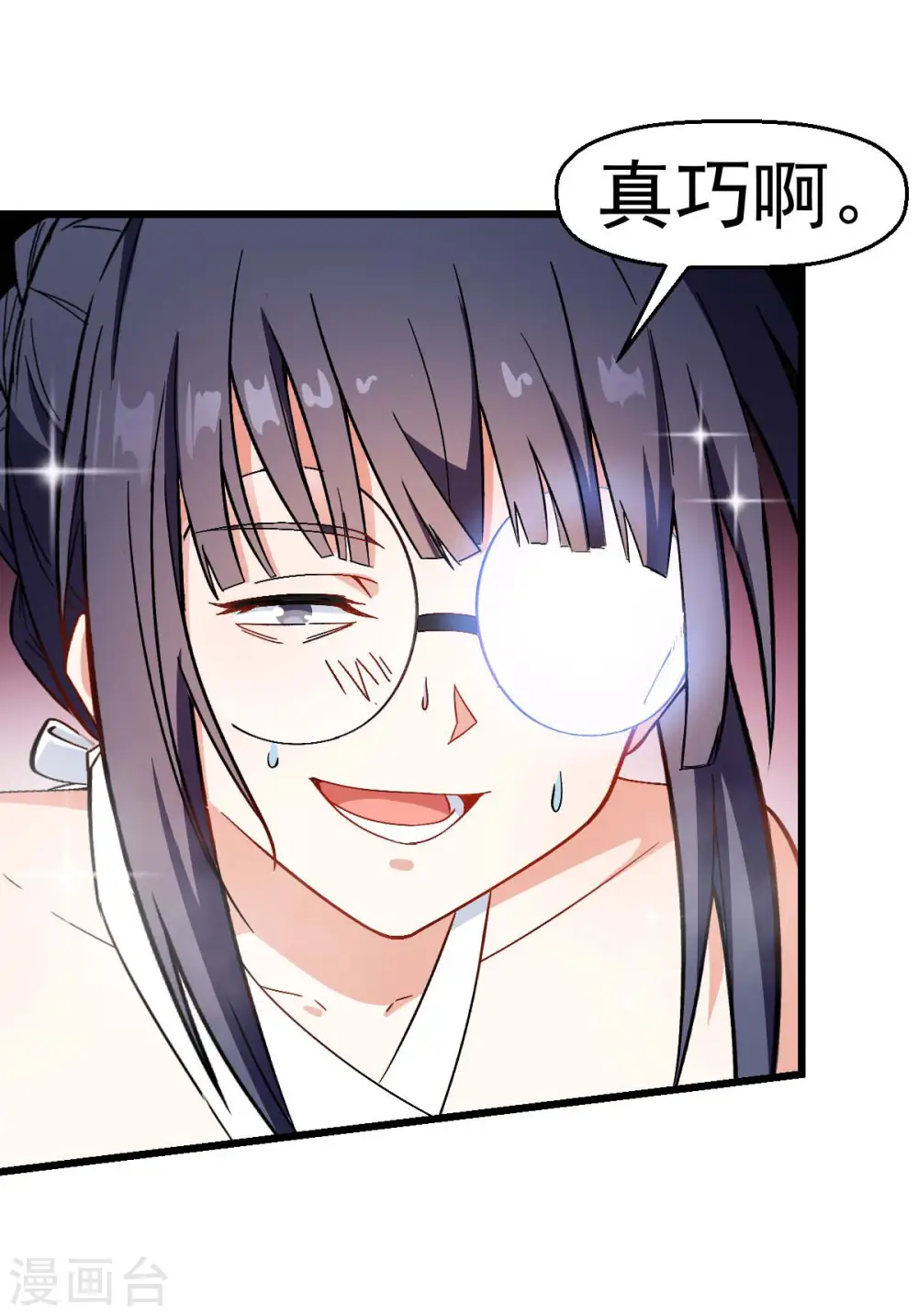 第111话 非礼勿视3
