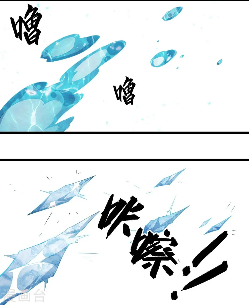 第261话 最熟悉的对手19