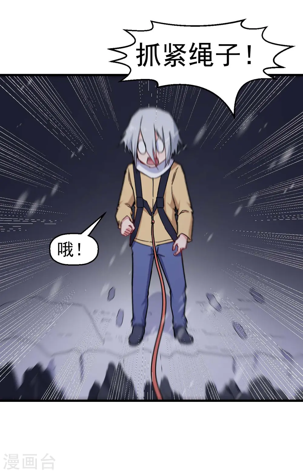 第155话 交给我21