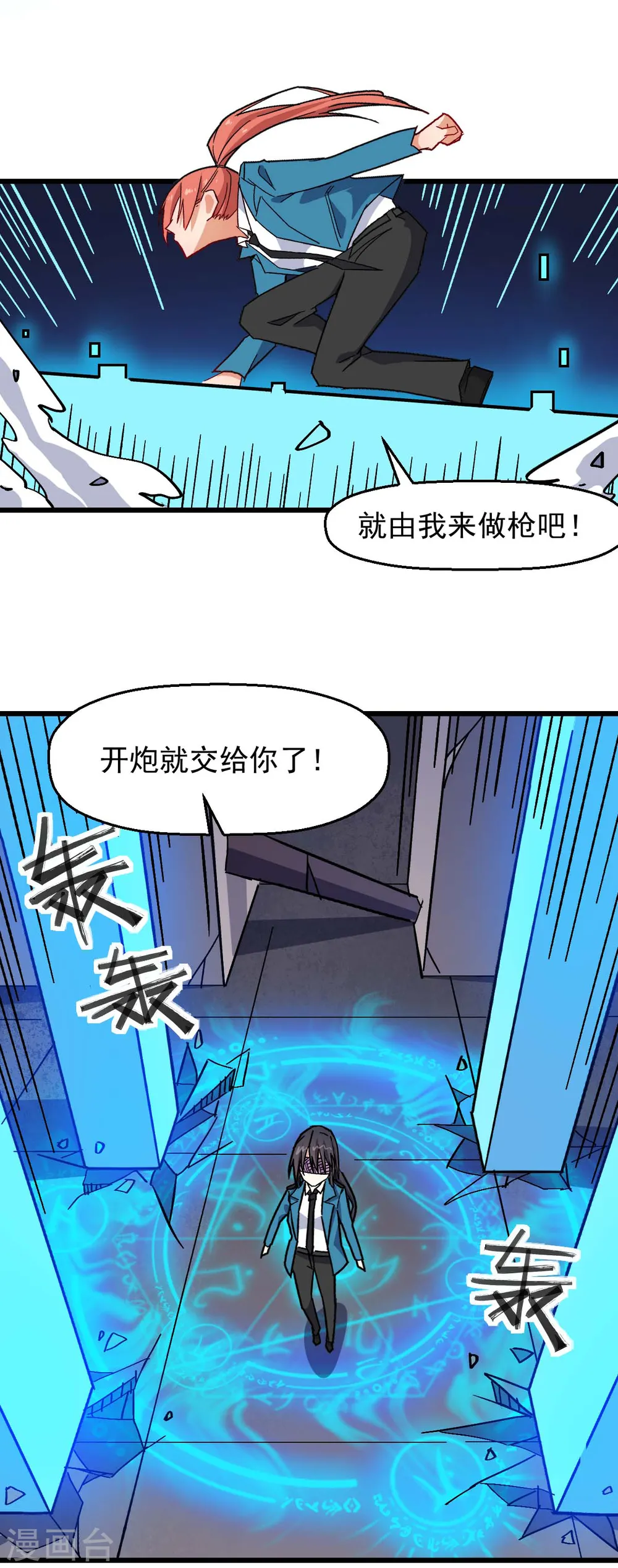 第174话 荣幸14