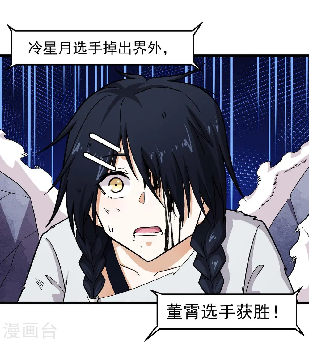 第249话 这就没了么15