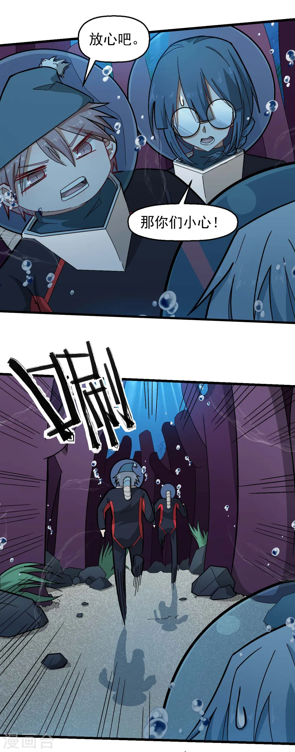 第204话 技能增强10